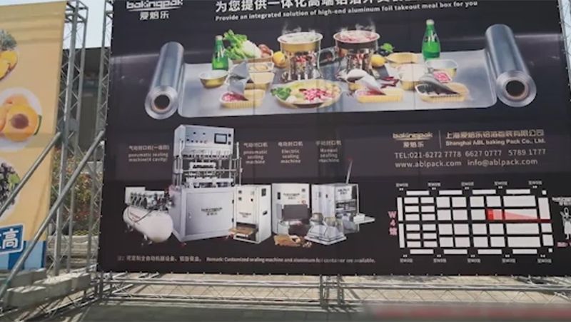 2021.11 Shanghai Restaurant Exhibition FHC